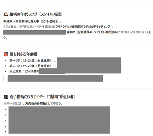 Small %e7%84%a1%e9%a1%8c