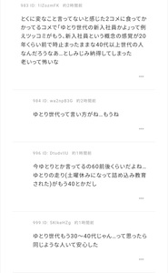 Small screenshot 20250930 104806 brave