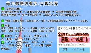 Small 85 0