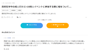 Small %e5%85%ac%e6%96%87%e6%9b%b8%e5%81%bd%e9%80%a0%e3%81%ae%e7%96%91%e3%81%84%e3%83%88%e3%83%94