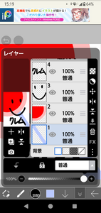 Small screenshot 20251007 151955
