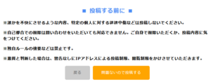 Small %e6%8a%95%e7%a8%bf%e3%81%99%e3%82%8b%e5%89%8d%e3%81%ab