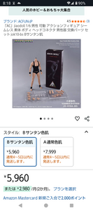 Small screenshot 20251016 081812