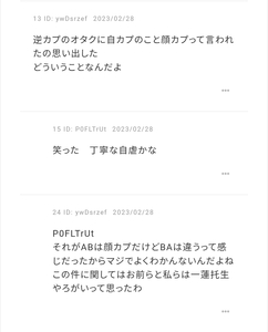 Small screenshot 20251209 203928 brave