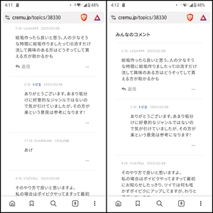 Small fotogrid 20250917 041336016