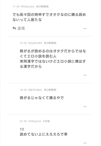 Small screenshot 20260105 232406 2