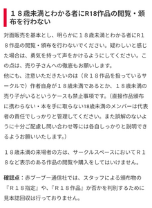 Small screenshot 20260123 015302 2