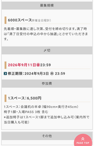 Small screenshot 20260126 223905