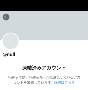 Small screenshot 20230218 205427