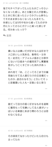 Small screenshot 20230615 211038 chrome