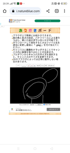 Small screenshot 2023 09 12 20 39 14 38