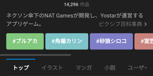 Small screenshot 20210913 201800 2