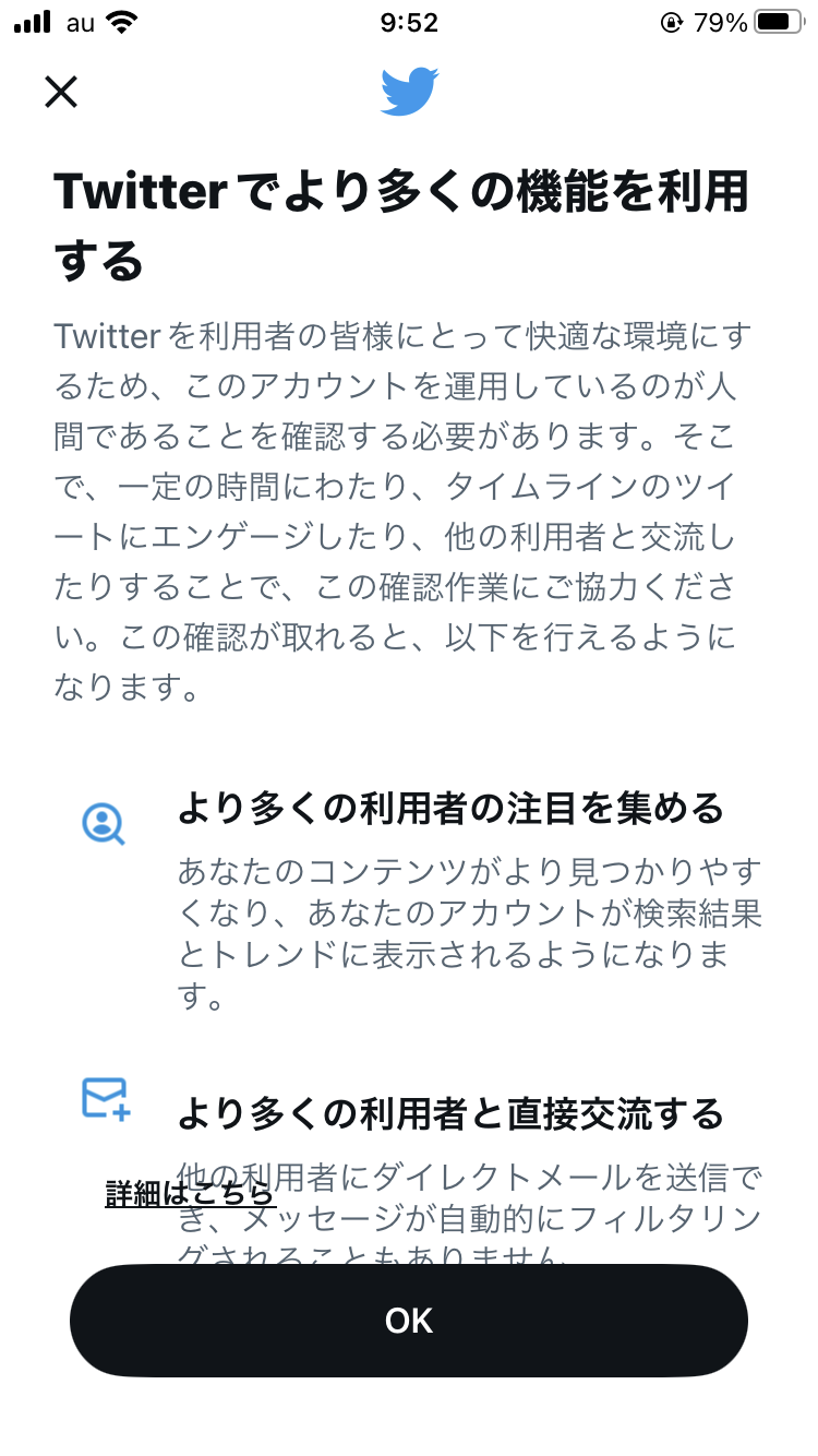 Twitter Cremu Twitter Cremu