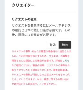 Small screenshot 20250804 190125