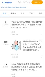 Small screenshot 2025 08 06 15 32 27 13 0311c9f6806a66343c45622522faa000 1