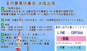 Small 85 0
