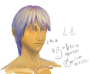 Small image
