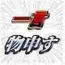 Small %e3%83%80%e3%82%a6%e3%83%b3%e3%83%ad%e3%83%bc%e3%83%89  5 