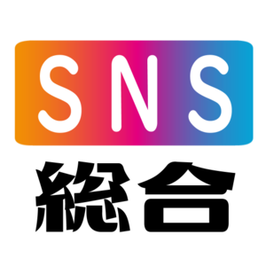 Small %ef%bc%b3%ef%bc%ae%ef%bc%b3%e7%b7%8f%e5%90%88