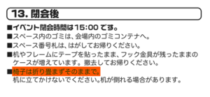 Small %e3%82%b9%e3%82%af%e3%83%aa%e3%83%bc%e3%83%b3%e3%82%b7%e3%83%a7%e3%83%83%e3%83%88 2026 01 27 094815