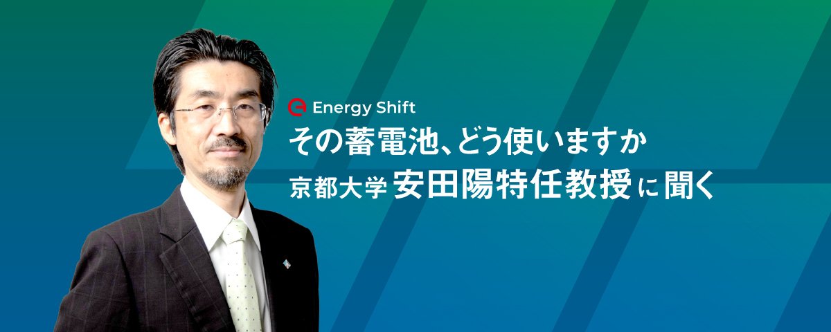 原子力発電は安全なのか その仕組みを徹底解説 Energyshift 原子力発電は安全なのか その仕組みを徹底解説 Energyshift
