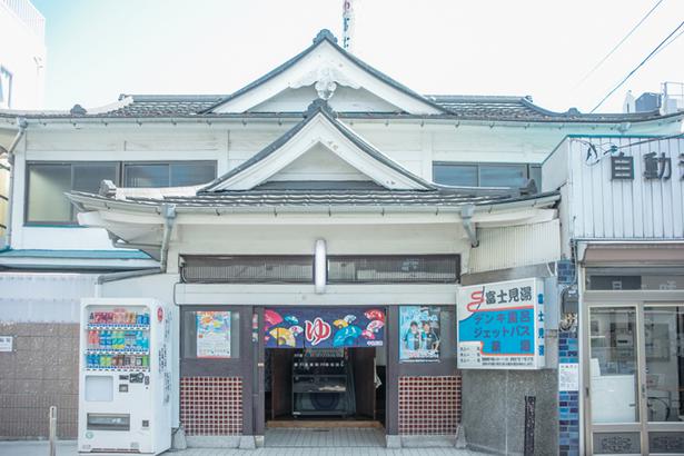 Youは“ゆ”に行ったことある?? Enjoy Nostaljic SENTO in KAMAKURA