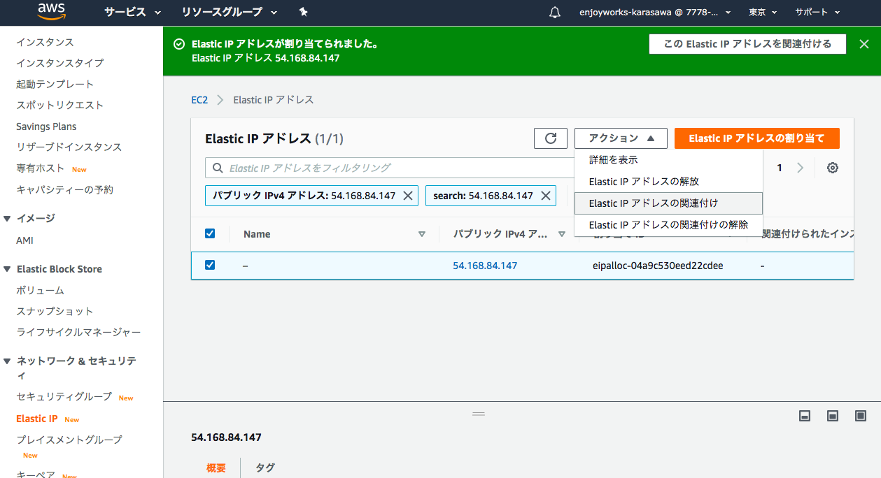 Awsとwordpress 9 システム開発部blog