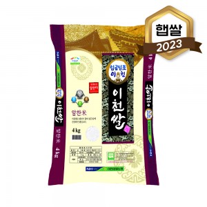 2025년 햅쌀 임금님표 이천쌀 4kg(상등급) 알찬미