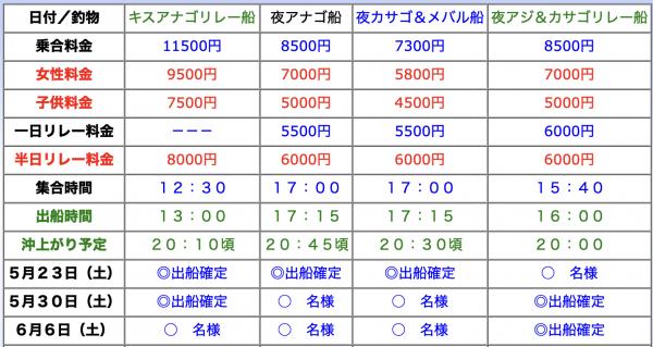 1779088683-3-317.png
