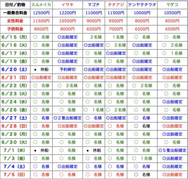 1781420809-1-849.png