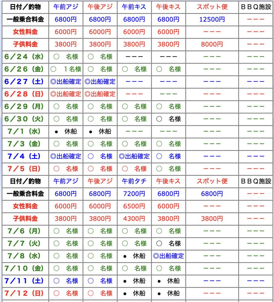 1782196856-2-3400.png