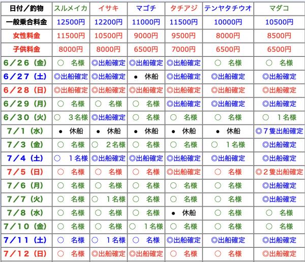 1782283379-1-1383.png