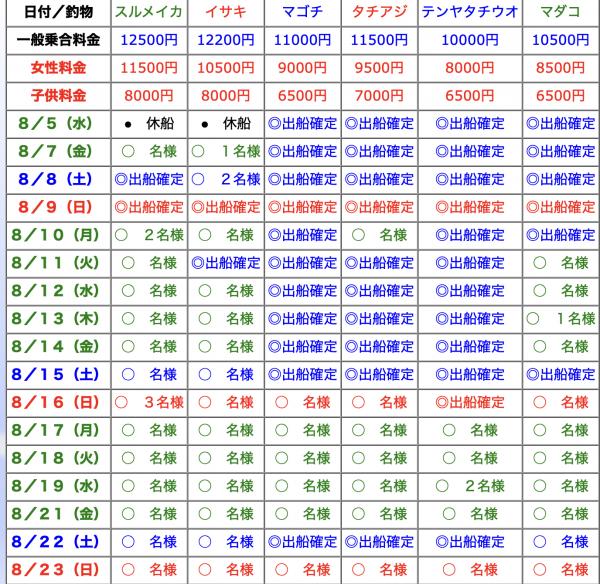 1785826521-1-5535.png