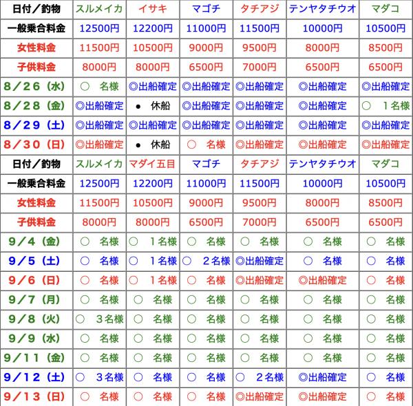 1787730091-1-7252.png