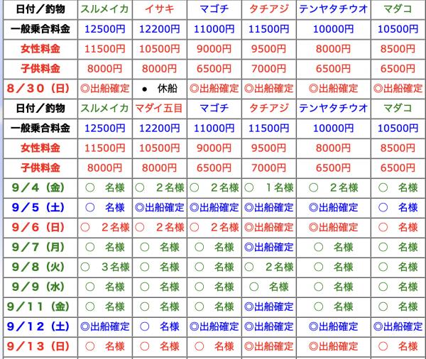 1787999014-1-3043.png