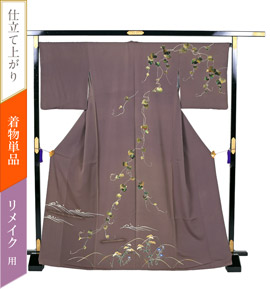 【着物単品】訪問着 No.AA-0044-Mサイズ