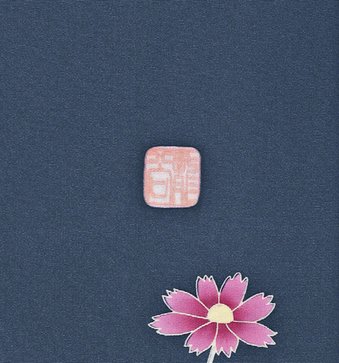 季節の着物「コスモス」訪問着 No.AA-0651-Mサイズ_08