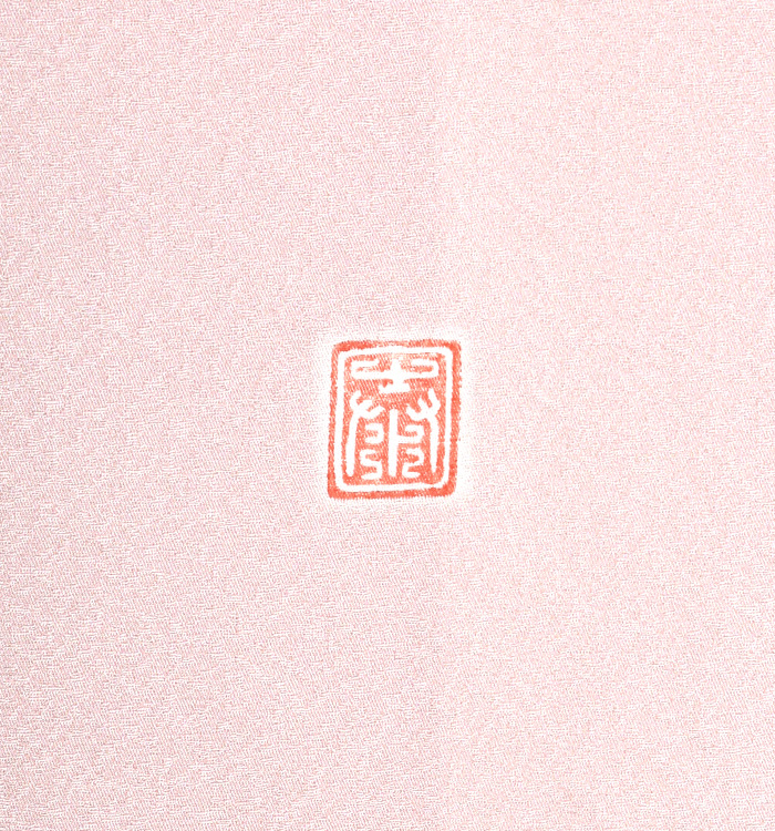 おぼろ染め 訪問着 No.AA-0889-Mサイズ_08