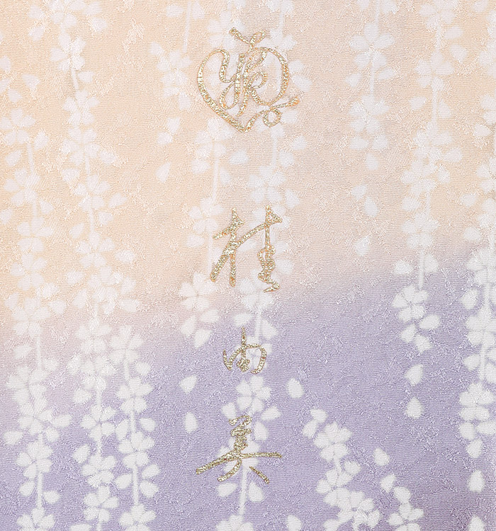 桂由美 訪問着 No.AA-1310-Mサイズ_06