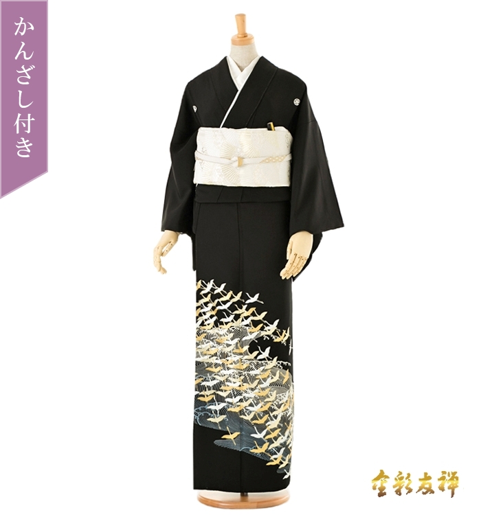 かんざし付】和田光正 黒留袖 No.CA-0010-Mサイズのレンタル｜きもの365