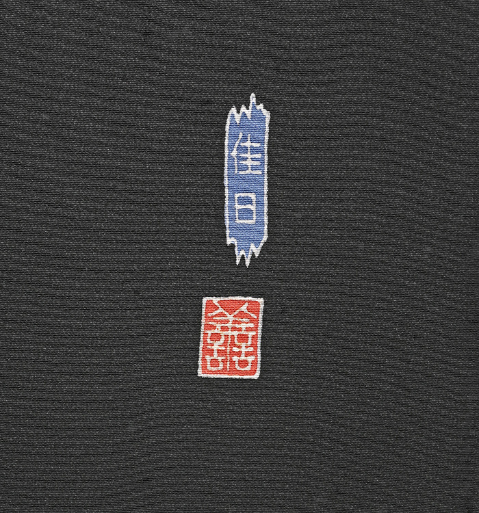 本加賀友禅 黒留袖 No.CA-0792-Mサイズ_06