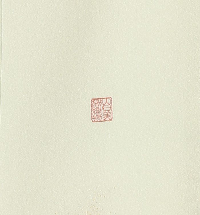 山口美術織物 色留袖 No.DA-0164-Lサイズ_06