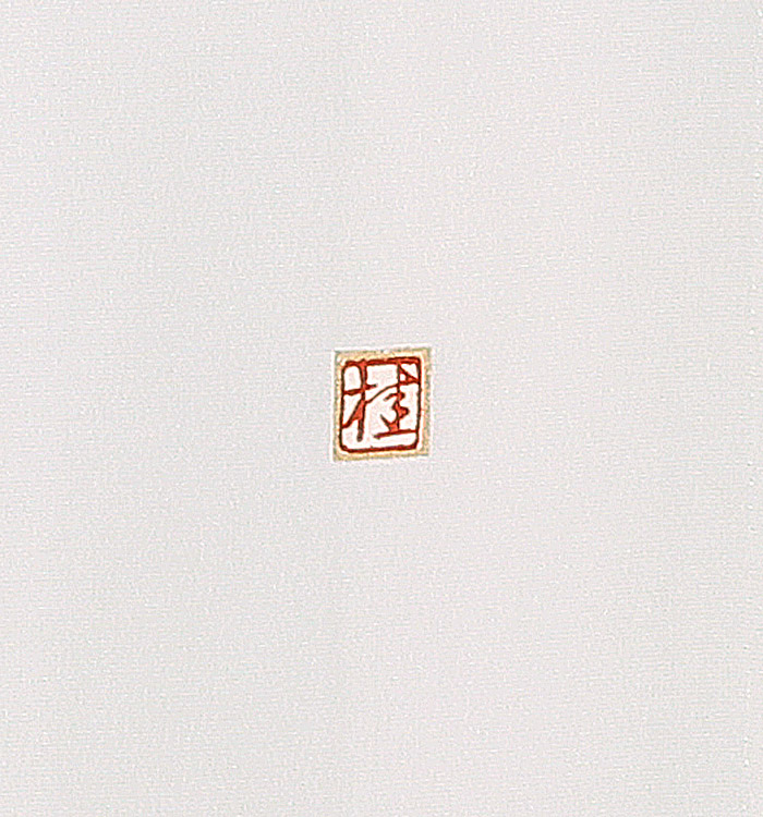 桂由美 色留袖 No.DA-0521-Sサイズ_06