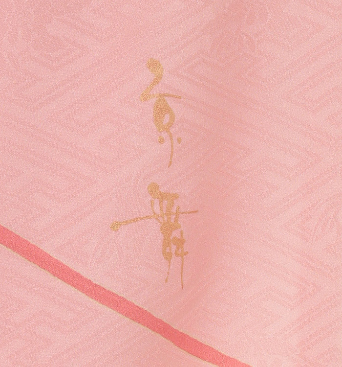 京舞 振袖 No.EA-0165-Lサイズ_08