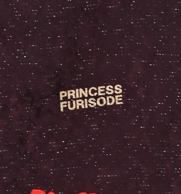 PRINCESS FURISODE 振袖（専用襦袢付）No.EA-0361-Lサイズ_06