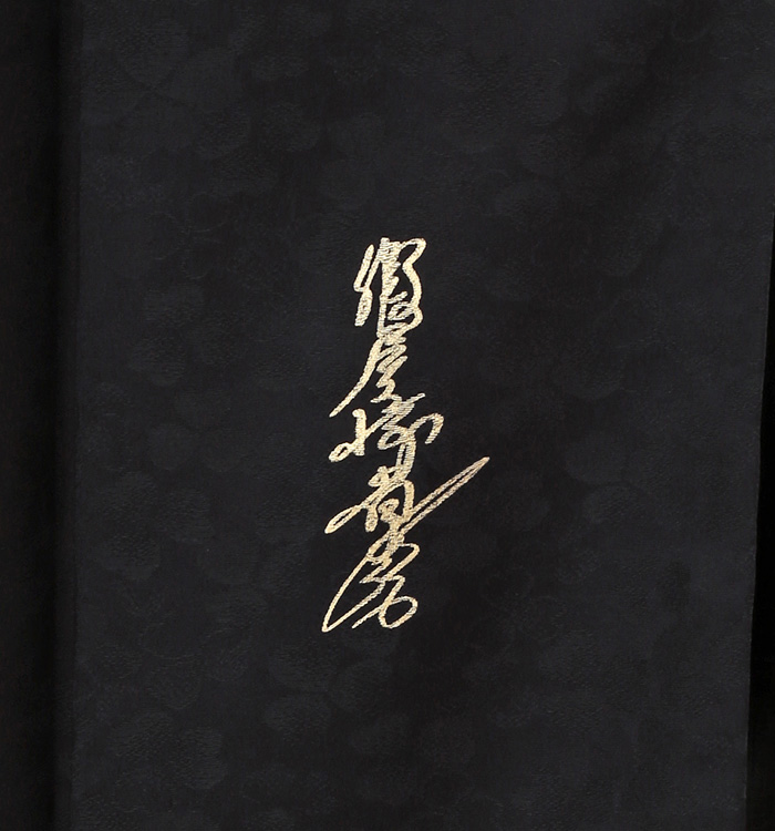 假屋崎省吾 振袖 No.EA-0565-Lサイズ_06