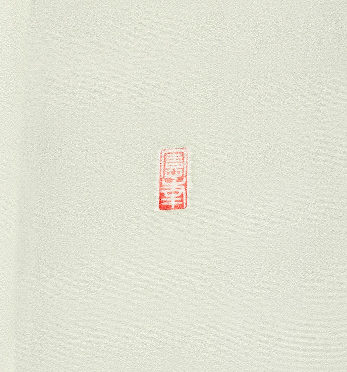 桐屋辻が花 訪問着 No.AA-1619-Sサイズ_06