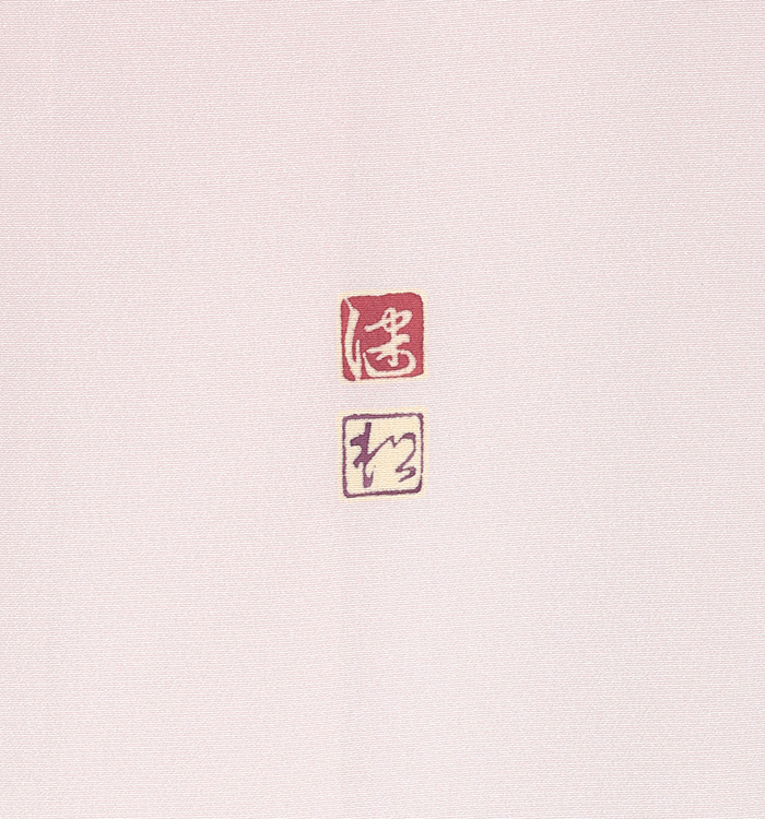 手描友禅作家 訪問着 No.AA-1625-Mサイズ_15