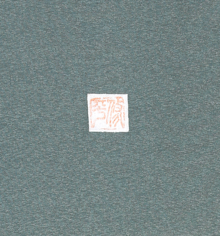 特撰刺繍袋帯 訪問着 No.AA-1717-Mサイズ_06