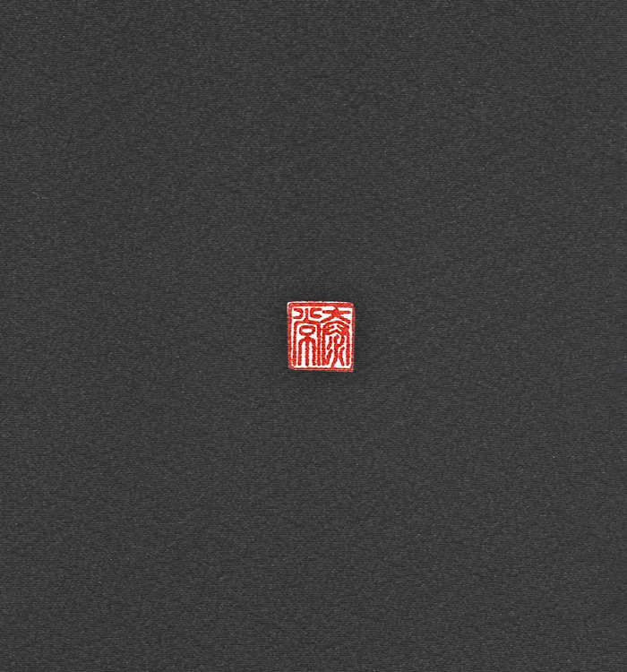 関芳 黒留袖 No.CA-0956-Lサイズ_06